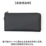 長財布 メンズ ブランド 通販 長 財布 ロングウォレット さいふ サイフ ウォレット 革 レザー L字ファスナー 軽量 軽い 丈夫 おしゃれ 男性 カーボンレザー BEAMZ SQUARE