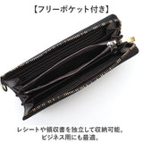 長財布 メンズ ブランド 通販 長 財布 ロングウォレット さいふ サイフ ウォレット 革 レザー L字ファスナー 軽量 軽い 丈夫 おしゃれ 男性 カーボンレザー BEAMZ SQUARE
