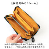 長財布 メンズ ブランド 通販 長 財布 ロングウォレット さいふ サイフ ウォレット 革 レザー ラウンドファスナー 本革 牛革 おしゃれ 男性 ベジタブルレザー BEAMZ SQUARE