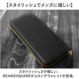 長財布 メンズ ブランド 通販 長 財布 ロングウォレット さいふ サイフ ウォレット 革 レザー ラウンドファスナー 軽量 軽い 丈夫 おしゃれ 男性 カーボンレザー BEAMZ SQUARE
