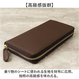 長財布 メンズ ブランド 通販 長 財布 ロングウォレット さいふ サイフ ウォレット 革 レザー ラウンドファスナー 軽量 軽い 丈夫 おしゃれ 男性 カーボンレザー BEAMZ SQUARE