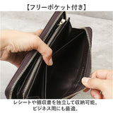 長財布 メンズ ブランド 通販 長 財布 ロングウォレット さいふ サイフ ウォレット 革 レザー ラウンドファスナー 軽量 軽い 丈夫 おしゃれ 男性 カーボンレザー BEAMZ SQUARE