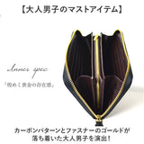 長財布 メンズ ブランド 通販 長 財布 ロングウォレット さいふ サイフ ウォレット 革 レザー ラウンドファスナー 軽量 軽い 丈夫 おしゃれ 男性 カーボンレザー BEAMZ SQUARE