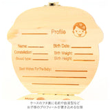 乳歯ケース 通販 乳歯入れ 乳歯 ケース 乳歯ボックス 乳歯箱 子供の歯 木製 男の子 女の子 デザイン 保存 保管 保管ケース かわいい おしゃれ 成長 記念 メモリアル 思い出 内祝い ギフト