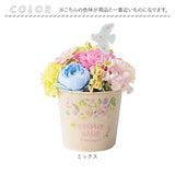 ソープフラワー ポット ブリキ 通販 ブリキソープフラワー 花束 花 フラワー フラワーギフト ソープ お花 フェイクフラワー 装飾 刺?ポット ギフト 贈り物 アレンジ アレンジメント