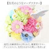 ソープフラワー ポット ブリキ 通販 ブリキソープフラワー 花束 花 フラワー フラワーギフト ソープ お花 フェイクフラワー 装飾 刺?ポット ギフト 贈り物 アレンジ アレンジメント