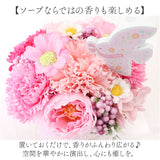 ソープフラワー ポット ブリキ 通販 ブリキソープフラワー 花束 花 フラワー フラワーギフト ソープ お花 フェイクフラワー 装飾 刺?ポット ギフト 贈り物 アレンジ アレンジメント