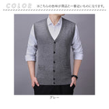 ニットベスト 前開 メンズ 通販 チョッキ ジレ トップス ボタン ウール 防寒 保温 Vネック 春 秋 冬 ポケット付き シンプル 無地 通勤 通学 制服 学生 ビジネス フォーマル カジュアル
