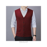 ニットベスト 前開 メンズ 通販 チョッキ ジレ トップス ボタン ウール 防寒 保温 Vネック 春 秋 冬 ポケット付き シンプル 無地 通勤 通学 制服 学生 ビジネス フォーマル カジュアル