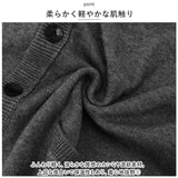 ニットベスト 前開 メンズ 通販 チョッキ ジレ トップス ボタン ウール 防寒 保温 Vネック 春 秋 冬 ポケット付き シンプル 無地 通勤 通学 制服 学生 ビジネス フォーマル カジュアル