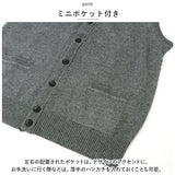 ニットベスト 前開 メンズ 通販 チョッキ ジレ トップス ボタン ウール 防寒 保温 Vネック 春 秋 冬 ポケット付き シンプル 無地 通勤 通学 制服 学生 ビジネス フォーマル カジュアル