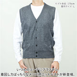 ニットベスト 前開 メンズ 通販 チョッキ ジレ トップス 防寒 保温 Vネック ボタン ウール 春 秋 冬 ポケット付き シンプル 通勤 通学 制服 学生 ビジネス フォーマル カジュアル 重ね着