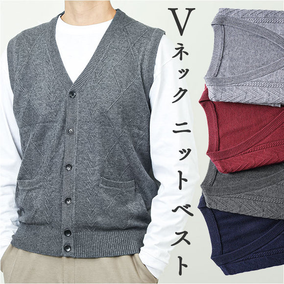 ニットベスト 前開 メンズ 通販 チョッキ ジレ トップス 防寒 保温 Vネック ボタン ウール 春 秋 冬 ポケット付き シンプル 通勤 通学 制服 学生 ビジネス フォーマル カジュアル 重ね着