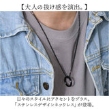 ネックレス メンズ 通販 ステンレスネックレス リングネックレス メンズネックレス ペンダント アクセサリー 男性 女性 シンプル カジュアル ひねり リング形状 かっこいい おしゃれ