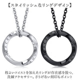 ネックレス メンズ 通販 ステンレスネックレス リングネックレス メンズネックレス ペンダント アクセサリー 男性 女性 シンプル カジュアル ひねり リング形状 かっこいい おしゃれ