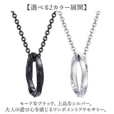 ネックレス メンズ 通販 ステンレスネックレス リングネックレス メンズネックレス ペンダント アクセサリー 男性 女性 シンプル カジュアル ひねり リング形状 かっこいい おしゃれ