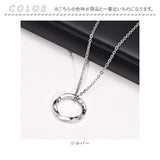 ネックレス メンズ 通販 ステンレスネックレス リングネックレス メンズネックレス ペンダント アクセサリー 男性 女性 シンプル カジュアル ひねり リング形状 かっこいい おしゃれ