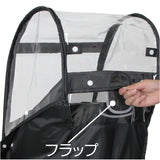 自転車 レインカバー 子供乗せ 前 通販 チャイルドシートカバー 前乗せ カバー 雨カバー 雨よけ 雨除け チャイルドシート フロント用 保育園 幼稚園 送り迎え 送迎 雨の日 MARUTO マルト