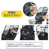 自転車 レインカバー 子供乗せ 前 通販 チャイルドシートカバー 前乗せ カバー 雨カバー 雨よけ 雨除け チャイルドシート フロント用 保育園 幼稚園 送り迎え 送迎 雨の日 MARUTO マルト