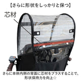 自転車 レインカバー 子供乗せ 前 通販 チャイルドシートカバー 前乗せ カバー 雨カバー 雨よけ 雨除け チャイルドシート フロント用 保育園 幼稚園 送り迎え 送迎 雨の日 MARUTO マルト