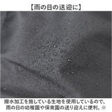自転車 レインカバー 子供乗せ 前 通販 チャイルドシートカバー 前乗せ カバー 雨カバー 雨よけ 雨除け チャイルドシート フロント用 保育園 幼稚園 送り迎え 送迎 雨の日 MARUTO マルト