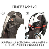 自転車 子供乗せ 後ろ カバー 通販 チャイルドシートカバー レインカバー 後 雨カバー 雨よけ 雨除け チャイルドシート リア用 保育園 幼稚園 送り迎え 送迎 雨の日 梅雨 MARUTO マルト