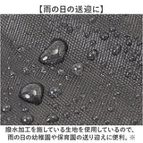自転車 子供乗せ 後ろ カバー 通販 チャイルドシートカバー レインカバー 後 雨カバー 雨よけ 雨除け チャイルドシート リア用 保育園 幼稚園 送り迎え 送迎 雨の日 梅雨 MARUTO マルト