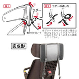 自転車 子供乗せ 後ろ カバー 通販 チャイルドシートカバー レインカバー 後 雨カバー 雨よけ 雨除け チャイルドシート リア用 保育園 幼稚園 送り迎え 送迎 雨の日 梅雨 MARUTO マルト