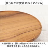 コンポート 皿 木製 通販 13cm 木皿 アクセサリートレイ ディスプレイトレイ ケーキプレート ミニケーキスタンド ケーキトレー ケーキ スタンド 可愛い お皿 小物トレー 小物トレイ