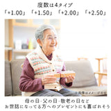 リーディンググラス 首掛け 通販 レディース メンズ 首にかけられる 老眼鏡 ケース付き シニアグラス 首下げタイプ おしゃれ ツートンカラー メガネ 眼鏡 めがね おしゃれ プレゼント