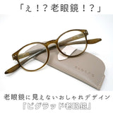 リーディンググラス 首掛け 通販 レディース メンズ 首にかけられる 老眼鏡 ケース付き シニアグラス 首下げタイプ おしゃれ ツートンカラー メガネ 眼鏡 めがね おしゃれ プレゼント