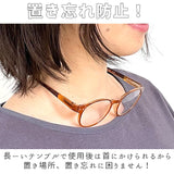 リーディンググラス 首掛け 通販 レディース メンズ 首にかけられる 老眼鏡 ケース付き シニアグラス 首下げタイプ おしゃれ ツートンカラー メガネ 眼鏡 めがね おしゃれ プレゼント