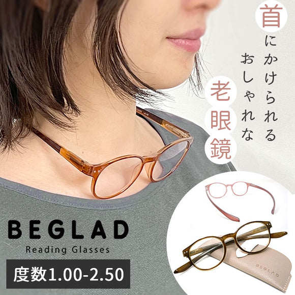 リーディンググラス 首掛け 通販 レディース メンズ 首にかけられる 老眼鏡 ケース付き シニアグラス 首下げタイプ おしゃれ ツートンカラー メガネ 眼鏡 めがね おしゃれ プレゼント