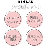 リーディンググラス 首掛け 通販 レディース メンズ 首にかけられる 老眼鏡 ケース付き シニアグラス 首下げタイプ おしゃれ ツートンカラー メガネ 眼鏡 めがね おしゃれ プレゼント