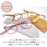 リーディンググラス 首掛け 通販 レディース メンズ 首にかけられる 老眼鏡 ケース付き シニアグラス 首下げタイプ おしゃれ ツートンカラー メガネ 眼鏡 めがね おしゃれ プレゼント