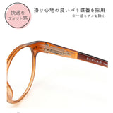 リーディンググラス 首掛け 通販 レディース メンズ 首にかけられる 老眼鏡 ケース付き シニアグラス 首下げタイプ おしゃれ ツートンカラー メガネ 眼鏡 めがね おしゃれ プレゼント