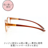 リーディンググラス 首掛け 通販 レディース メンズ 首にかけられる 老眼鏡 ケース付き シニアグラス 首下げタイプ おしゃれ ツートンカラー メガネ 眼鏡 めがね おしゃれ プレゼント