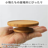 ケーキスタンド 木 通販 ウッドコンポート ロータイプ コンポート 皿 ケーキ台 木製 ディスプレイ 小物置き インテリア 脚付きトレイ おしゃれ オシャレ かわいい 可愛い 小物トレー
