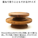 ケーキスタンド 木 通販 ウッドコンポート ロータイプ コンポート 皿 ケーキ台 木製 ディスプレイ 小物置き インテリア 脚付きトレイ おしゃれ オシャレ かわいい 可愛い 小物トレー