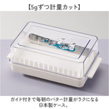 スケーター バターケース カッティングガイド付 通販 日本製 バター容器 バター ケース ガイド付き ナイフ付き カット 5g skater BTG1N キャラクター 女の子 男の子 贈り物 ギフト 簡単