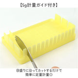 スケーター バターケース カッティングガイド付 通販 日本製 バター容器 バター ケース ガイド付き ナイフ付き カット 5g skater BTG1N キャラクター 女の子 男の子 贈り物 ギフト 簡単