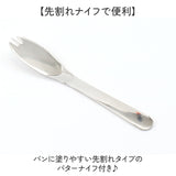 スケーター バターケース カッティングガイド付 通販 日本製 バター容器 バター ケース ガイド付き ナイフ付き カット 5g skater BTG1N キャラクター 女の子 男の子 贈り物 ギフト 簡単