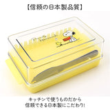 スケーター バターケース カッティングガイド付 通販 日本製 バター容器 バター ケース ガイド付き ナイフ付き カット 5g skater BTG1N キャラクター 女の子 男の子 贈り物 ギフト 簡単