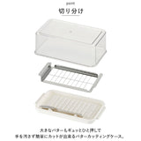 バターケース カット 通販 スケーター SKATER BTG2DXNN btg2dxn バター容器 ケース 保存 業務用サイズ ステンレスバターカッター お菓子 料理 製菓 くっつき防止 おしゃれ かわいい