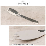 バターケース カット 通販 スケーター SKATER BTG2DXNN btg2dxn バター容器 ケース 保存 業務用サイズ ステンレスバターカッター お菓子 料理 製菓 くっつき防止 おしゃれ かわいい