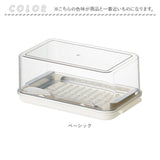 バターケース カット 通販 スケーター SKATER BTG2DXNN btg2dxn バター容器 ケース 保存 業務用サイズ ステンレスバターカッター お菓子 料理 製菓 くっつき防止 おしゃれ かわいい