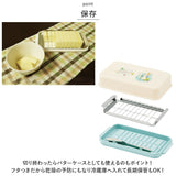 バターケース カット 通販 ＢＴＧ２ＤＸＮＮ btg2dxnn スケーター SKATER バター容器 くっつき防止 ステンレス バターカッター お菓子 料理 製菓 保存 おしゃれ かわいい 調味料容器