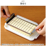 バターケース カット 通販 ＢＴＧ２ＤＸＮＮ btg2dxnn スケーター SKATER バター容器 くっつき防止 ステンレス バターカッター お菓子 料理 製菓 保存 おしゃれ かわいい 調味料容器