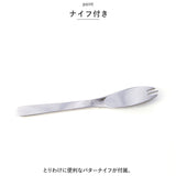 バターケース カット 通販 ＢＴＧ２ＤＸＮＮ btg2dxnn スケーター SKATER バター容器 くっつき防止 ステンレス バターカッター お菓子 料理 製菓 保存 おしゃれ かわいい 調味料容器