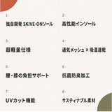 チル ccilu スニーカー 通販 メンズスニーカー BTM EARTHA メンズシューズ 靴 くつ シューズ メンズ 健康シューズ 軽い 軽量 レディース クッション 歩きやすい 疲れにくい 男性 女性